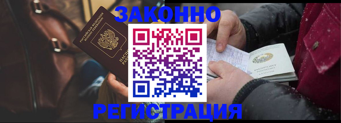 регистрация для школы в Наволоках